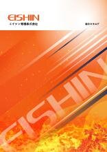 Y★544 EISHIN エイシン電機 電機コンロ NE-100K 業務用 aa1-0875200_1.jpg